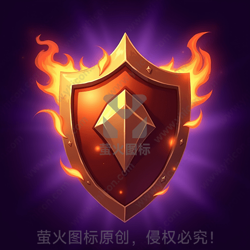 紫色背景下火焰环绕的盾牌