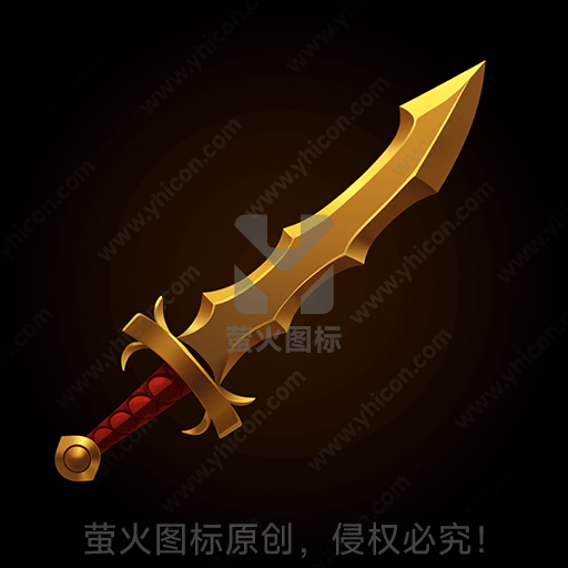 一把黄金色的长剑，柄部为红色