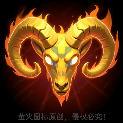 金黄色火焰中的羊头图案