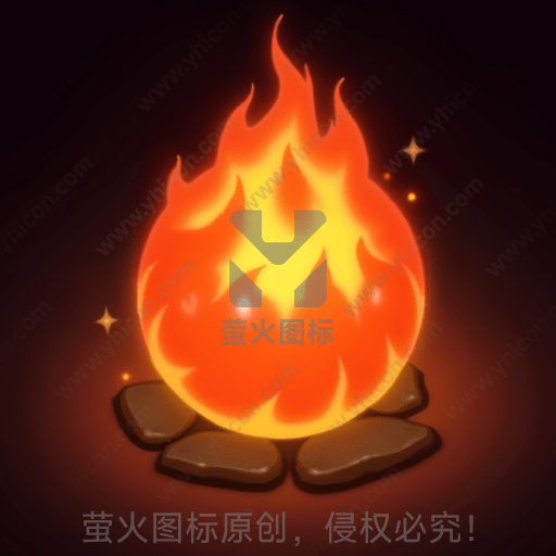 明亮的火焰围绕着几块石头