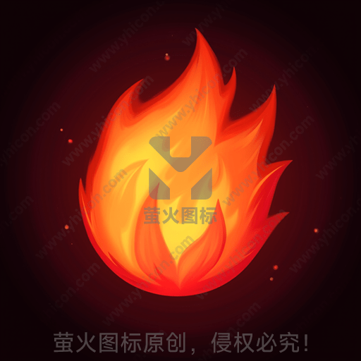 炽热火焰，逼真光影，温暖色调