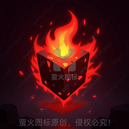 熊熊火焰中的黑色石块