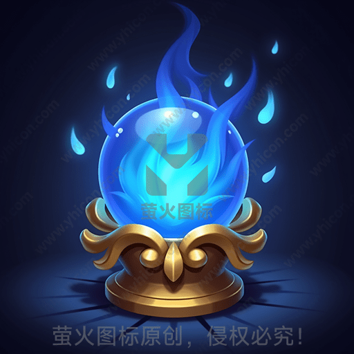 蓝色神秘光球，金色底座，发光效果