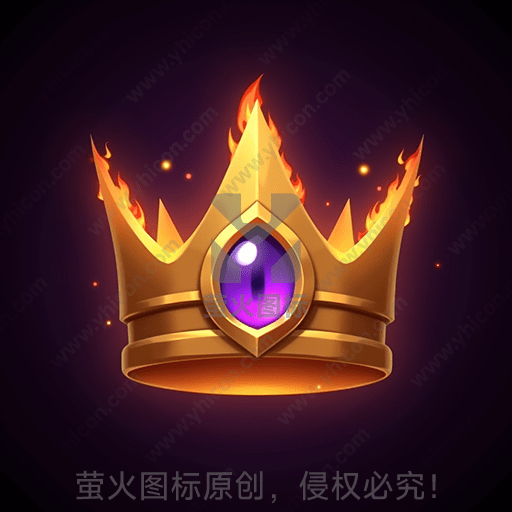 金色皇冠中间镶有紫色宝石，周围火焰环绕