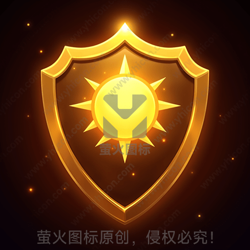 黄金色辉光盾牌，中央有太阳图案