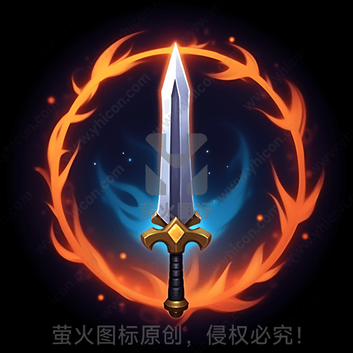火焰环绕的金色剑柄直刃剑