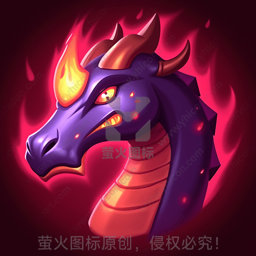 紫色龙头，火焰背景，神秘光芒