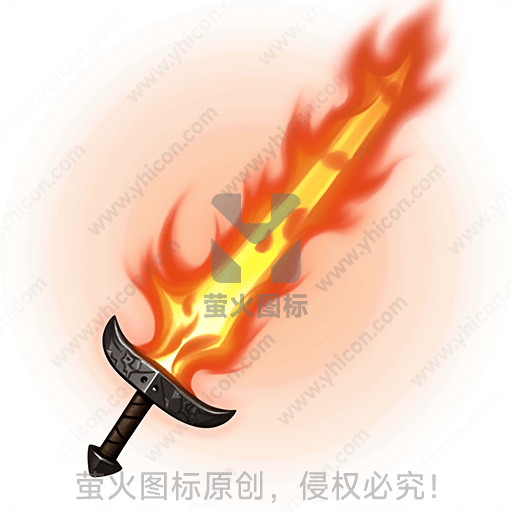 一把燃烧的剑，火焰腾腾，形态逼真