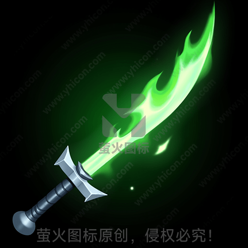 发光的绿色火焰剑，魔法风格