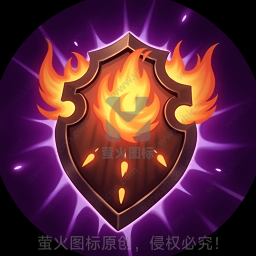 炫彩背景下的火焰盾牌