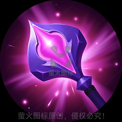 紫色神秘的魔法权杖，光芒四射