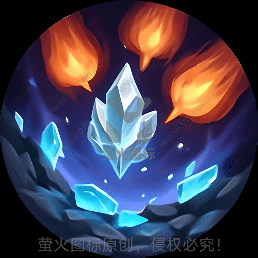 蓝色水晶在火焰中熠熠发光