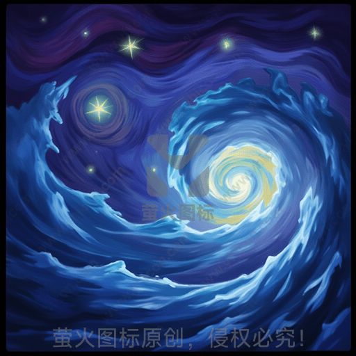 夜空中的星光映照着旋涡形的大海