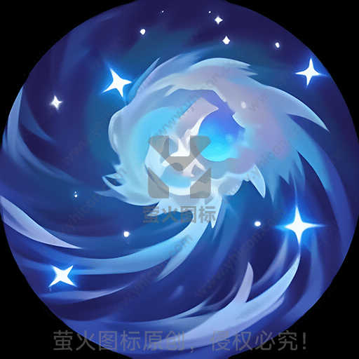 星辰点缀的幻想蓝色漩涡