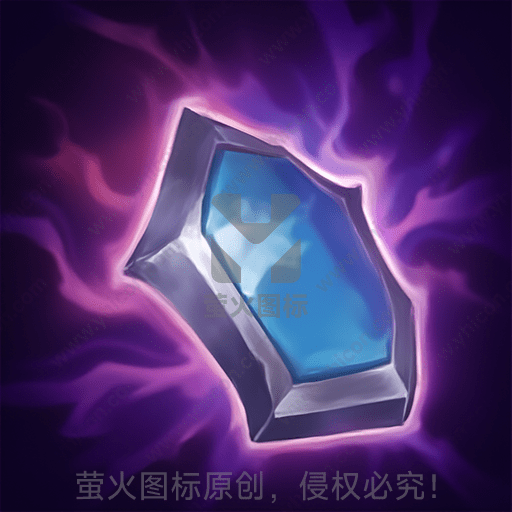 发光的蓝色宝石，紫色烟雾环绕