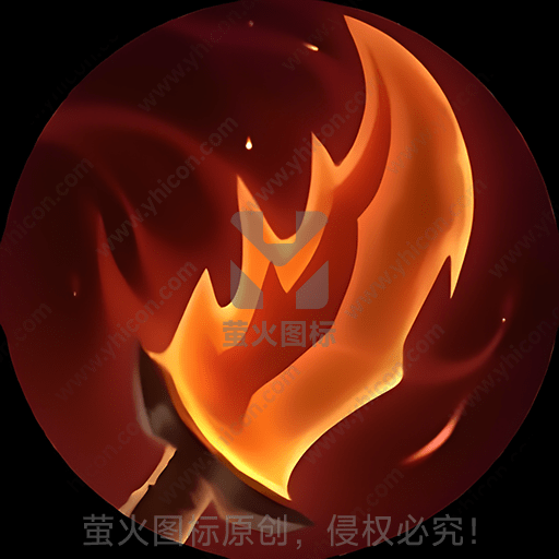 火焰形状的神秘图标