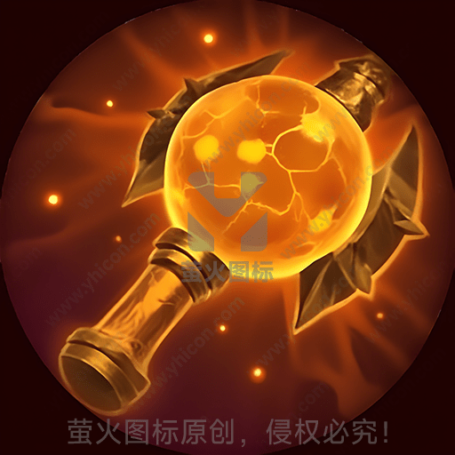 神秘的法术权杖，光球中裂纹密布