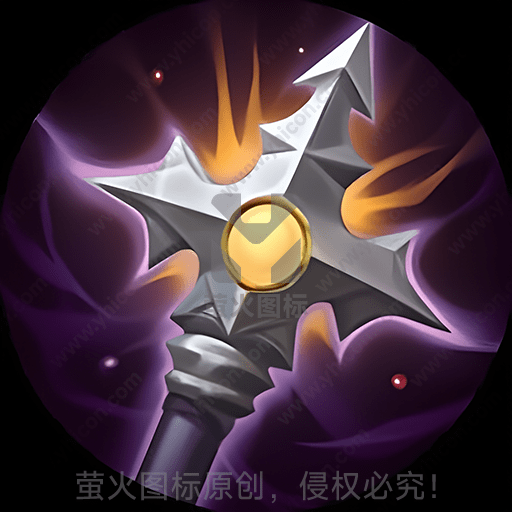 神秘金色宝石镶嵌的银色权杖，紫色火焰环绕