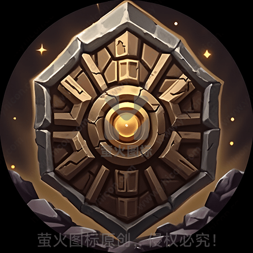 古老神秘的六边形石质符文