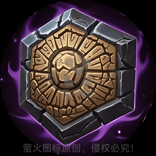 古老神秘的金色石板，被紫色能量环绕