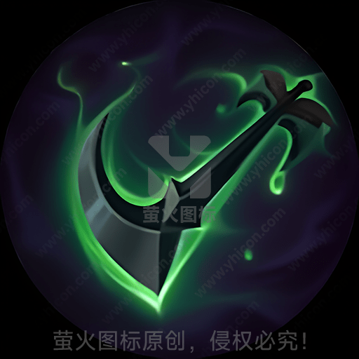 神秘绿光环绕的锋利利刃