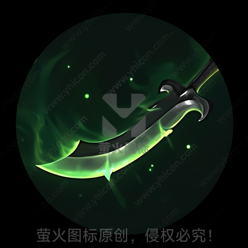 神秘绿色光芒的弯刀