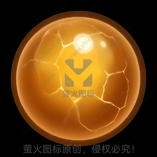 金色球体表面有裂缝