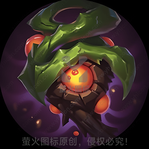 绿色虫形生物护体围绕橙色发光核心
