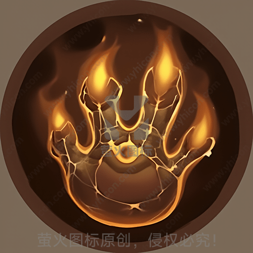圆形火焰图案，中央是裂开的手掌