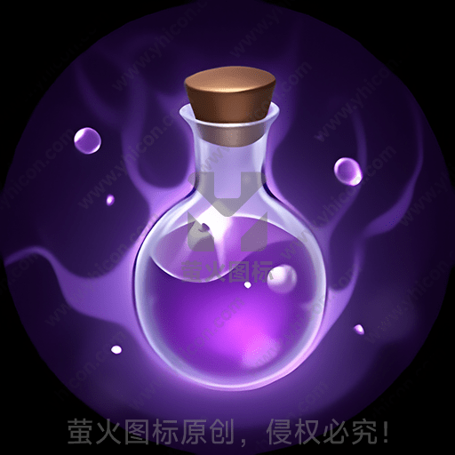 神秘紫色液体在透明瓶中