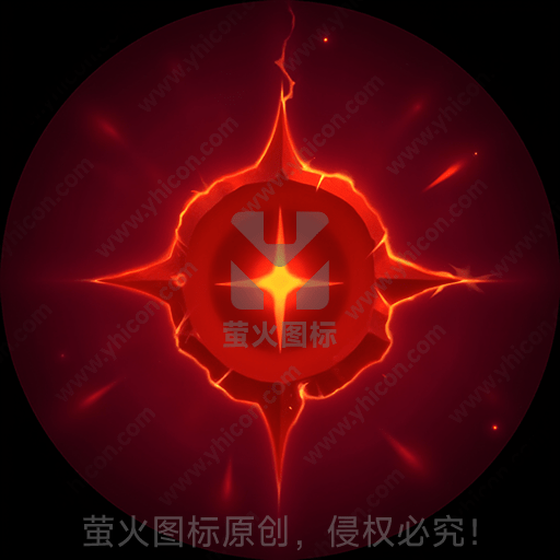 火红色的星形图案，散发着光芒