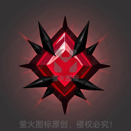红宝石中央有光束，边缘装饰尖刺