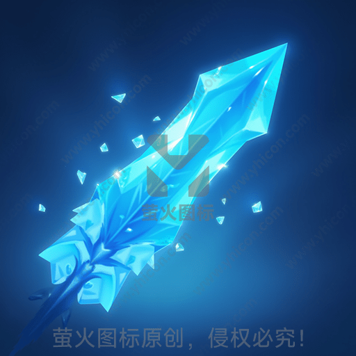 蓝色发光的水晶剑，周围漂浮碎片