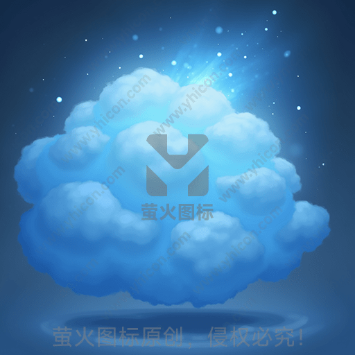 神秘蓝光云朵，星空闪烁，光芒四射