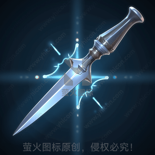 蓝色光芒包围的锋利短剑