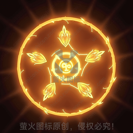 发光的黄色魔法阵，有神秘符号和花瓣