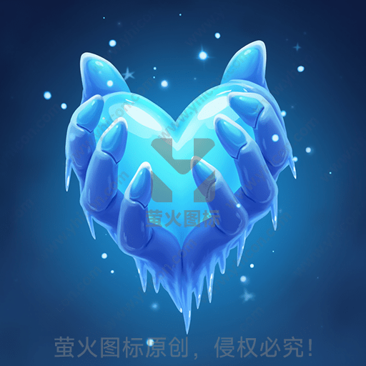 双手呈现，保护一个发光的冰心