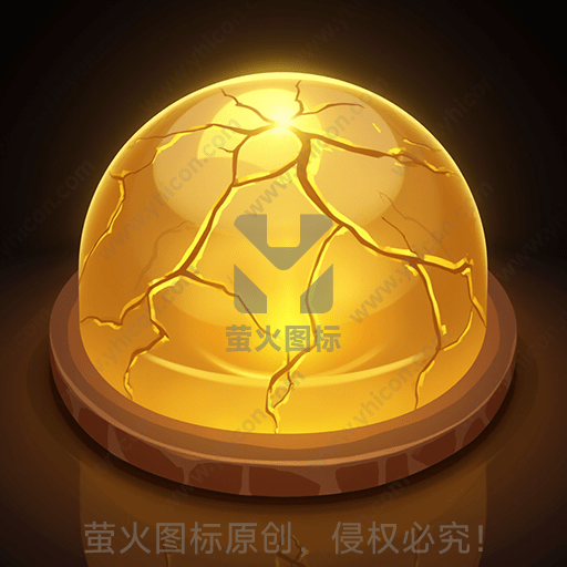 黄金色的球体带有裂痕，发出光芒