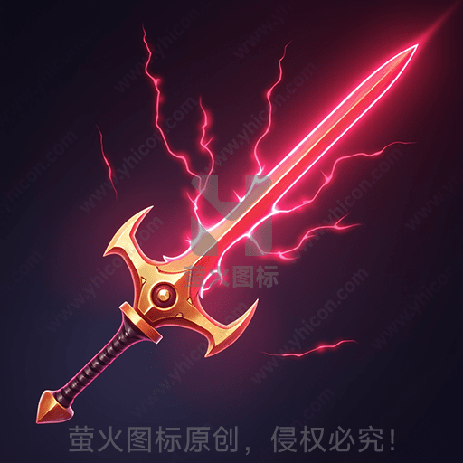 发光的金属剑，周围有紫色闪电
