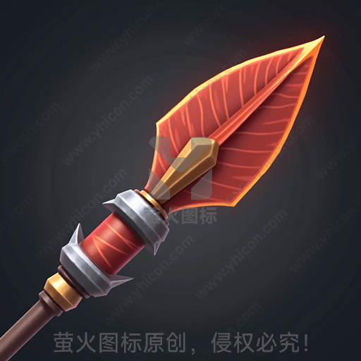 一把设计精美的短矛，叶形箭头