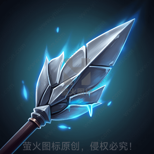 蓝色光芒闪烁的神秘法术之矛