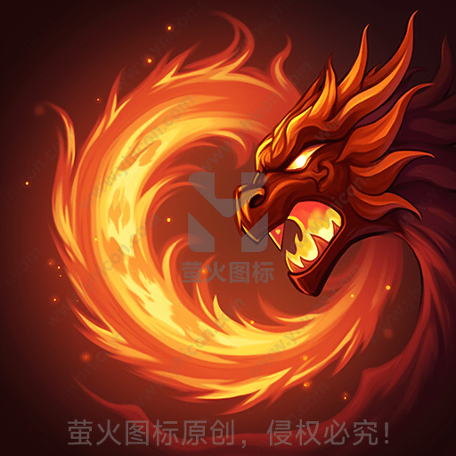 火焰中的橙色火龙头部形象