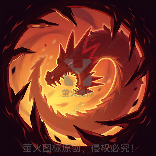 火焰中的龙形图像，色彩鲜艳