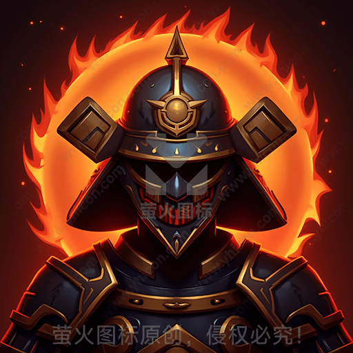 装甲武士站在炽热火焰中