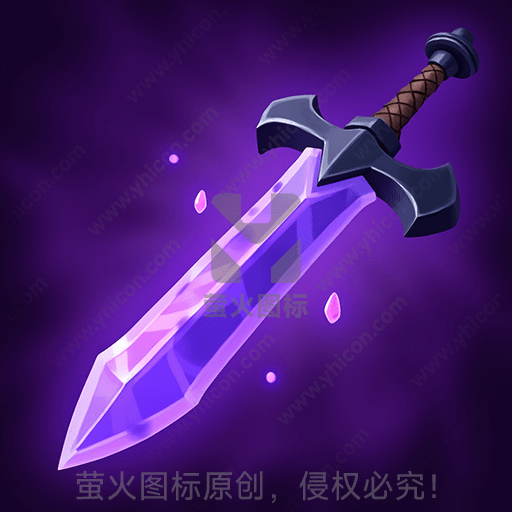 紫色背景下闪耀着紫光的透明剑