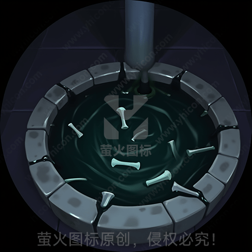 神秘液体中漂浮着白骨