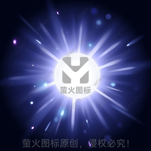 灿烂发光的星体，周围有光芒和星点
