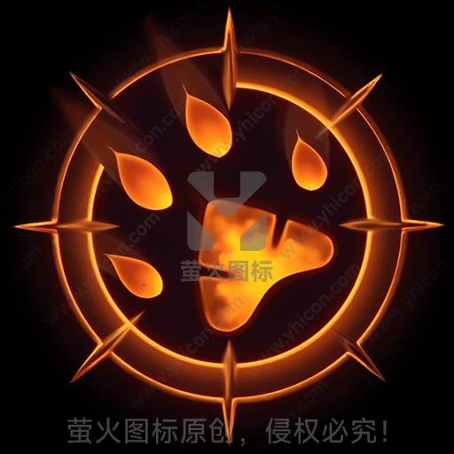 橘黄色火焰图案，周围有突刺