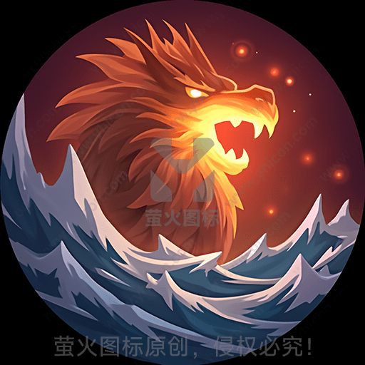环绕大雁巨浪中咆哮的火凤凰