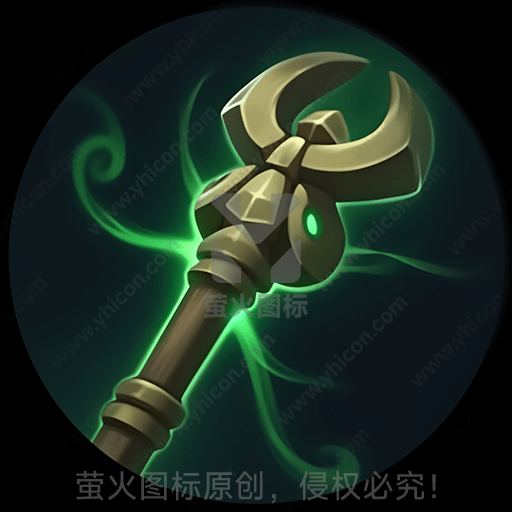 神秘的法杖，散发出绿色光芒